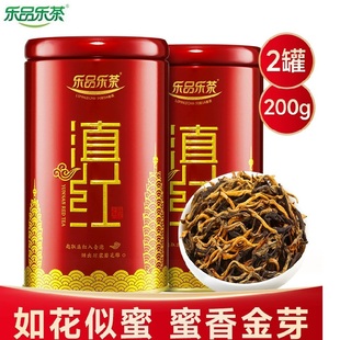乐品乐茶茶叶红茶香醇滇红金芽功夫茶云南原产红茶200g(100g*2罐)