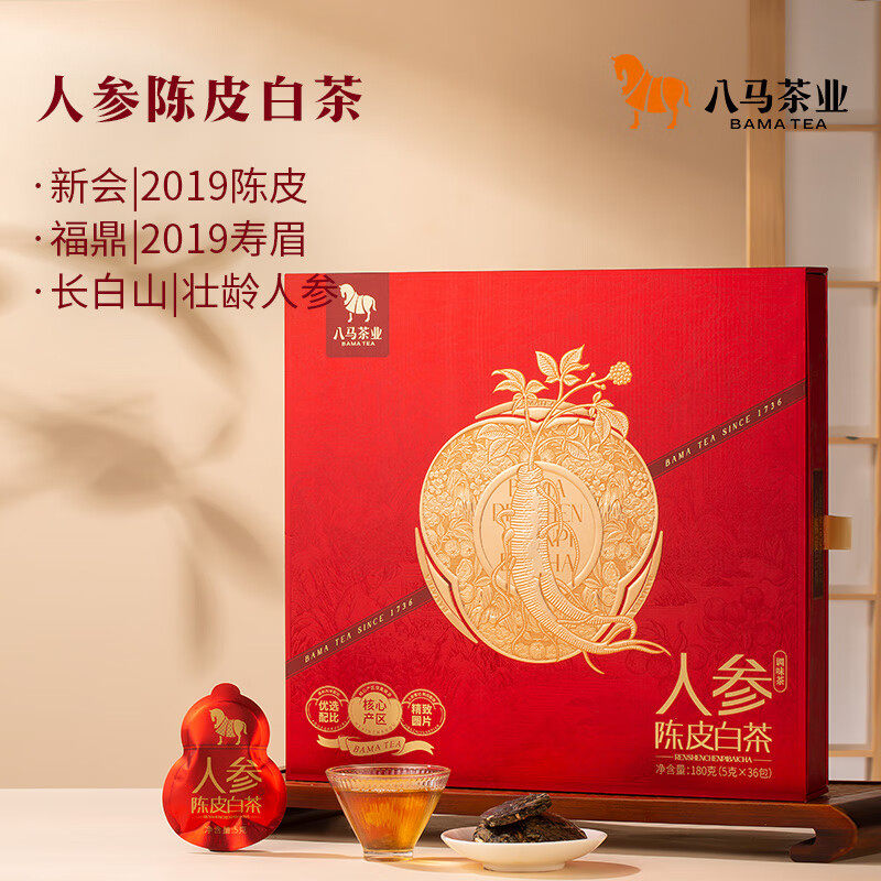 八马茶业 人参陈皮白茶 2019年陈皮白茶 3年人参 大气礼盒装 180g