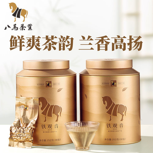 八马茶业 金马罐清香型铁观音安溪兰香乌龙茶罐装504g(252g*2罐）