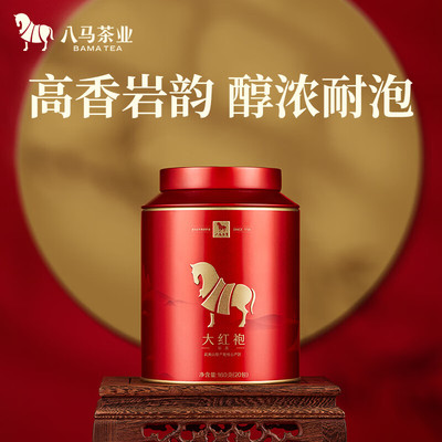 八马金马罐系列大红袍大罐装160g