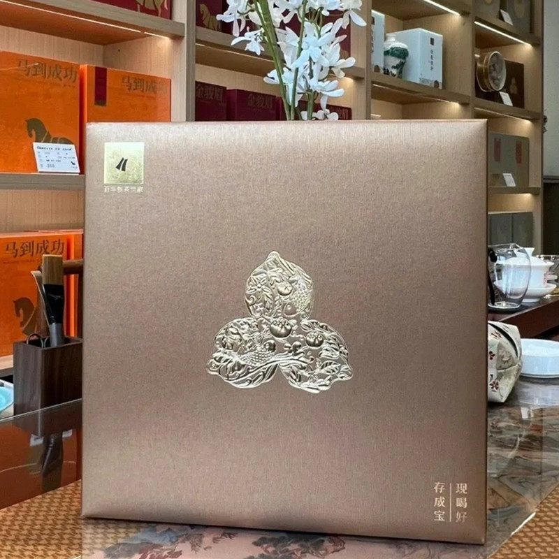 八马茶叶 柑柑好系列 十年陈皮茶 新会原产 果实代用茶 礼盒装70g