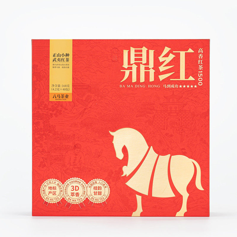 八马茶叶 鼎红1500系列一级正山小种 武夷原产红茶大气礼盒装168g