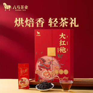 八马茶业 爱上茶系列大红袍 武夷岩茶 乌龙茶 送礼茶叶礼盒装160g