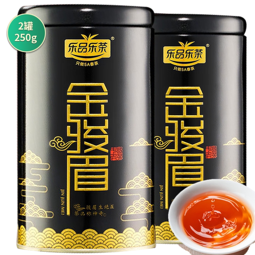 乐品乐茶 黑罐系列金骏眉小种红茶特级浓香型蜜香自饮2罐装共250g