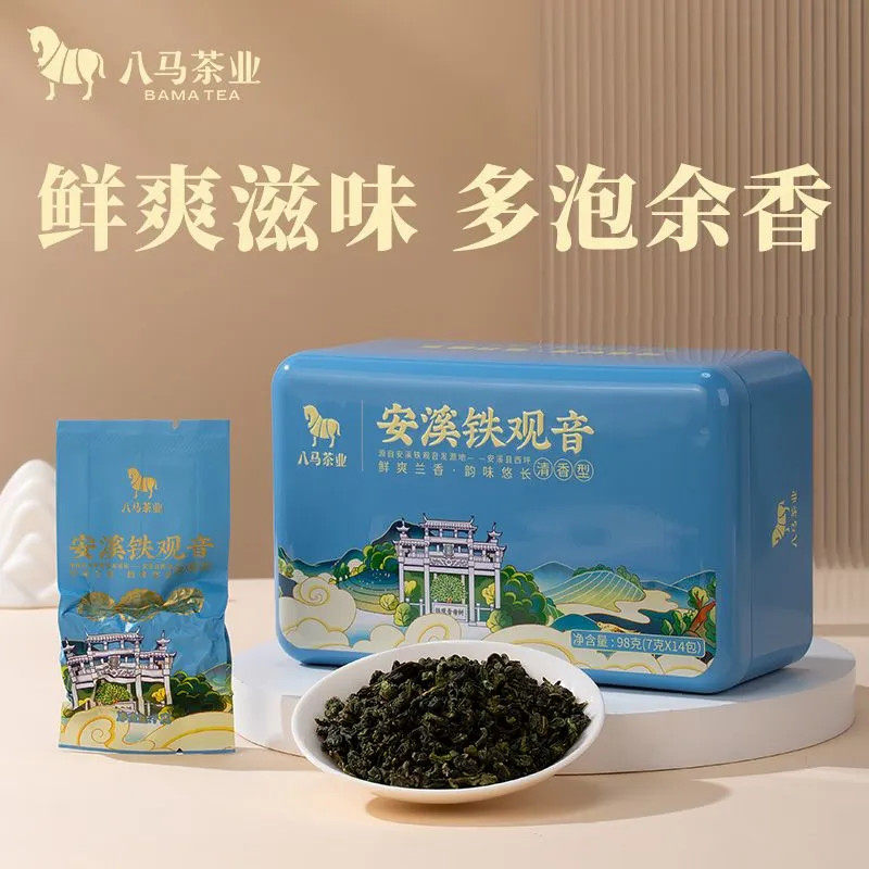 八马茶业 每日醇享系列清香型安溪铁观音茶叶兰香型乌龙茶盒装98g