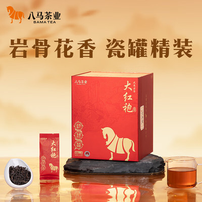 八马茶业  岩香花骨特级大红袍 武夷山岩茶送礼茶 瓷罐礼盒装210g