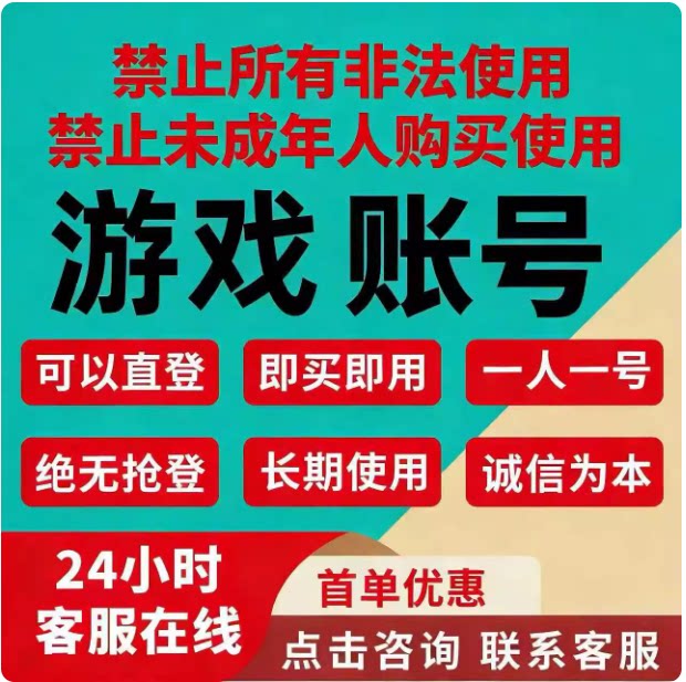 qq白号可换绑qq聊天号qq登录号太阳皇冠号qq账号qq游戏小号