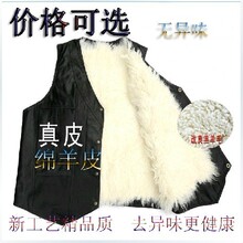 Pantalon cuir homme 16 BLOCKS - Ref 1493686 Image 6