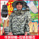 蜜蜂防护服半身蜂衣防蜂服全套透气养蜂防蜂衣蜂帽养蜂 拉链款
