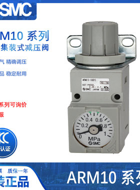 SMC小型调压阀原装正品