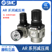 AR30 10G 调压阀 AR40 减压阀AR20 SMC正品