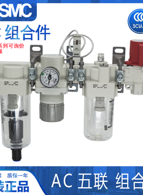 SMC过滤器AC20/AC30/AC40/AC50/60-01-02-03-04-06-10G/E-SV-A-B