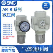 SMC减压阀 调压阀 AR20 AR40 AR30