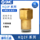 KQ2F04 M3A 内螺纹直通接头 SMC 04A M5A