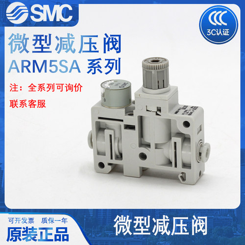 SMC小型减压阀原装正品