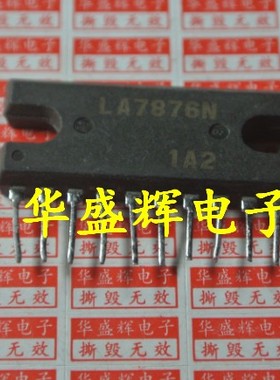 LA4270/4278/4282/4445/4625/4635A/4636/4663/4725/7876N音频IC