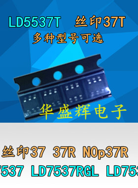 LD7537 LD7537RGL LD5537T 丝印 37R N0p37R 37T 液晶电源6脚芯片