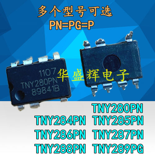 液晶电源管理芯TNY280PN285286