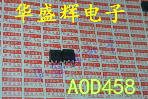 AOD450液晶贴片MOS管