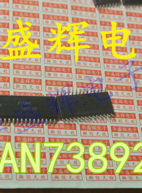 FAN7313/7314/7316/7319P01/7388/7389/73892/73893/7392电源芯片