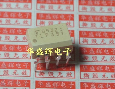 TLP250 TLP251 TLP350 TLP351光耦光电耦合器SOP DIP直插贴片都有