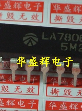 LA1837/1851N/3361/4112/4160/4192/6558/7566S/7567/7800/LA7806