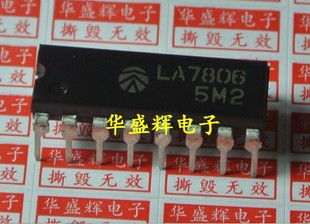 LA1837/1851N/3361/4112/4160/4192/6558/7566S/7567/7800/LA7806