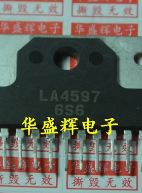 LA4266 LA4267 LA4268 LA4292 LA4485 LA4597 音频功率放大电路
