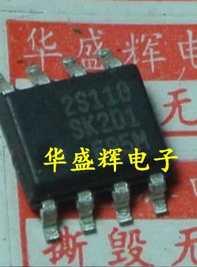 SSC2101/SC2102/2S110/3S111/3S121/620/6210/9502/9512S/9522S