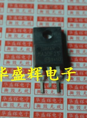 液晶等离子管MA3DF25 MA3DF30 MA3DF40 MA3DF46TV MA3DF60 TO220F