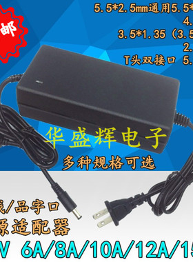 24V 6A/8A/10A/12A/15A/20A/25A 打印机LED净水器水泵电源适配器
