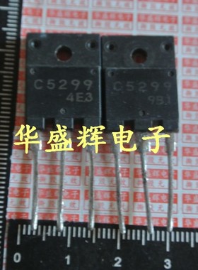 2SC5150/C5250/C5287/C5294/C5296/C5297/C5298/C5299电源管行管