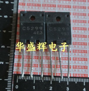 2SC5150/C5250/C5287/C5294/C5296/C5297/C5298/C5299电源管行管