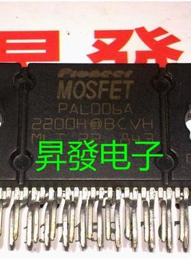 PAL005A PAL006A PAL007C C1EA-0041 C1EA-0042 16219796汽车功放