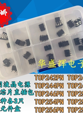 液晶电源芯片包 TOP242/243/244/245/246/253/254/255/256/258PN