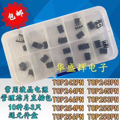 常用液晶电源管理芯片包直插