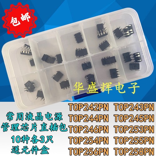常用液晶电源管理芯片包直插