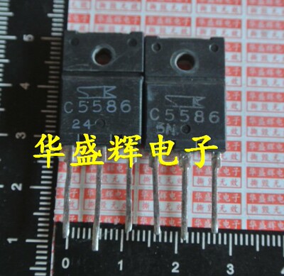 电视机行管电源管C5591C5696