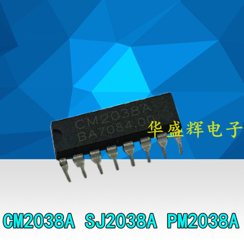 全新双通道3.5W音频功率放大器 SJ2038A CM2038A PM2038A.