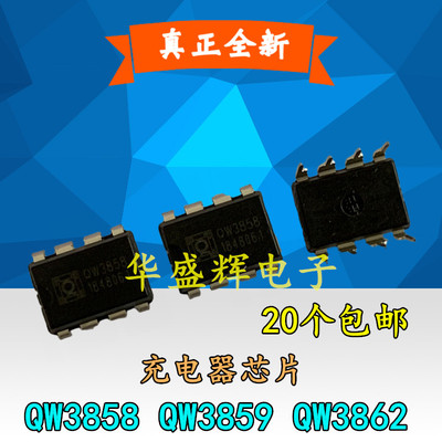 全新原装脚电动车电源管理芯片