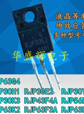 RJP30H1/30E2/30Y2/30K3/43F4/56F4/63K2/63F3A/63F4/63G4等离子