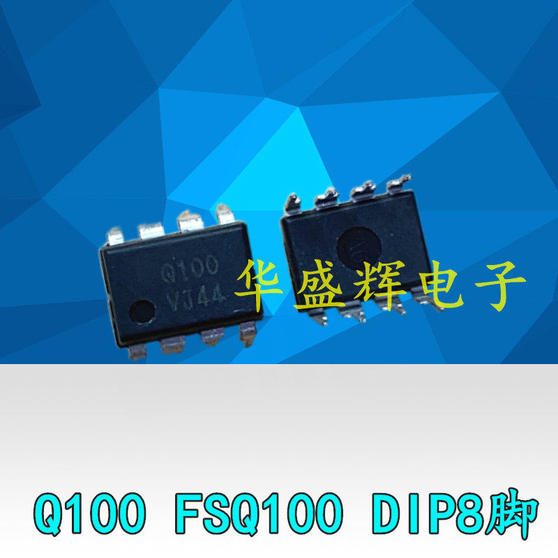 Q0165R Q0265R Q0170R Q0365R Q100 Q110 FSQ510液晶电源管理芯片 - 实物图