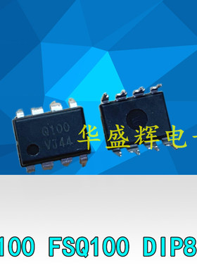 Q0165R Q0265R Q0170R Q0365R Q100 Q110 FSQ510液晶电源管理芯片