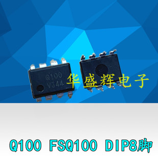 Q0165R Q0265R Q0170R Q0365R Q100 Q110 FSQ510液晶电源管理芯片