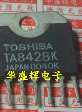 TA8201AK/8213/8403/8427/8428/8238/8248/8223/8229K/7257全新