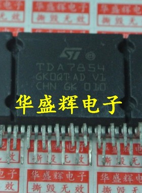 YD/TDA7384/7385/7386/7387/7388A/7389/7850/7851L/7854汽车功放