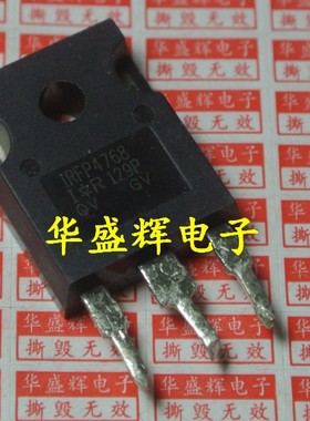 IRFP22N60K/90N20D/4227/4332/448/4568/4768进口拆机场效应管