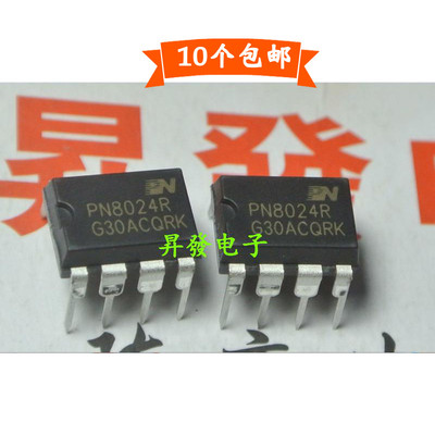 电源管理芯片PN8024R80448046