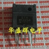 STRM6821/M6833B/M6523/M6524/M6529/M6548/M6549/M6551/6559模块