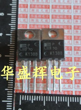 2S/K1388 K2608 K3435 K3116B 进口拆机场效应管 测试好发货TO220